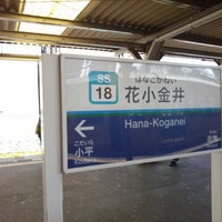 Photo taken at 花小金井駅南口 バスターミナル by Toshiz H. on 3/16/2013