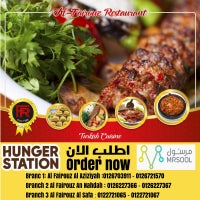 5/31/2020 tarihinde Al Fairouz Restaurant | مطعم الفيروزziyaretçi tarafından Al Fairouz Restaurant'de çekilen fotoğraf