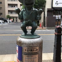 Photo taken at サンバ両さん像 by しまじろう on 8/25/2019