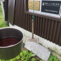 蓬ヒュッテ