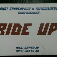 Photo taken at ride up by Катерина Л. on 2/23/2016