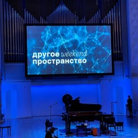 Photo taken at Tchaikovsky Concert Hall by Alexey N. on 2/12/2022