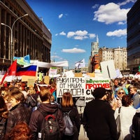Photo taken at Митинг против реновации by Alexey N. on 5/14/2017