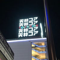 Photo taken at Tenjin Core by 大東文化 大. on 3/23/2020