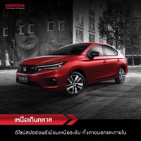 Photo taken at Honda Automobile (Thailand) Co., Ltd. by Ronamedo N. on 2/20/2020