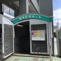 野方区民ホール City Hall