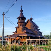 Photo taken at Церковь Царя Николая II by Артём М. on 7/30/2013