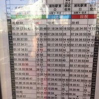 東浦和駅バスターミナル 緑区 1 Tip 東浦和駅バスターミナル 緑区 1 Tip