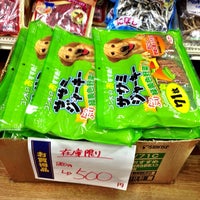 スーパーバリュー 春日部武里店 1 Tip