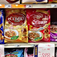 スーパーバリュー 春日部武里店 1 Tip