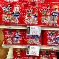 スーパーバリュー 春日部武里店 1 Tip