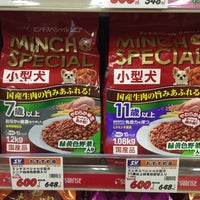スーパーバリュー 春日部武里店 1 Tavsiye