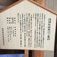 弥彦館 冥加屋 1 Tip