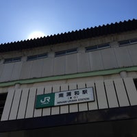 Photo taken at Minami-Urawa Station by 政明 眞. on 3/11/2015