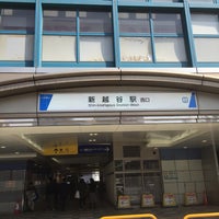 Photo taken at Shin-Koshigaya Station (TS20) by 政明 眞. on 3/17/2015