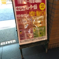 Photo taken at 7-Eleven by じろ う. on 11/19/2021