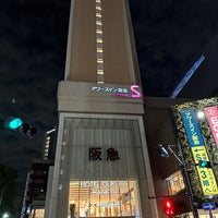 Photo taken at 阪急百貨店 大井食品館 by じろ う. on 3/19/2023