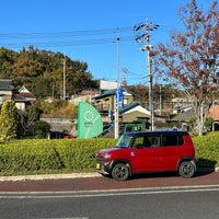 Photo taken at Yakusa Station by じろ う. on 11/15/2023