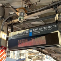 Photo taken at Kita-Urawa Station by じろ う. on 3/13/2024