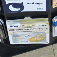 Photo taken at Ministop by じろ う. on 10/29/2021