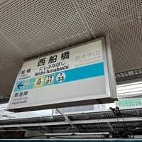 Photo taken at Tozai Line Nishi-funabashi Station (T23) by じろ う. on 3/24/2023