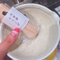 212キッチンストア 押上 東京 東京都 212キッチンストア 押上 東京 東京都