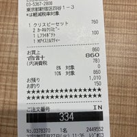 Photo taken at KFC by 旧種子島 現. on 7/27/2021