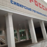 Photo taken at СРЦ МЧС России by Анна on 12/9/2013
