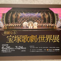 Photo taken at 松坂屋美術館 by Rémy on 6/26/2022