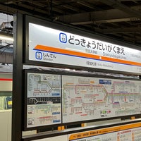 Photo taken at Dokkyodaigakumae Station (TS17) by Ryota 🍑 on 12/8/2023