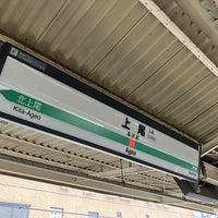 Photo taken at Ageo Station by Ryota 🍑 on 5/7/2023