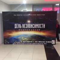 Photo taken at Киномир by Сергей С. on 7/3/2016