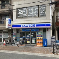 Photo taken at Lawson by たつ た. on 6/13/2021