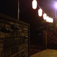 宇都宮市立今泉小学校 Escuela Primaria