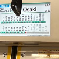 Photo taken at Rinkai Line Ōsaki Station (R08) by takizawa a. on 3/18/2023