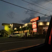 焼肉バイキング 左近 御殿場店 Restaurant 焼肉バイキング 左近 御殿場店 Restaurant