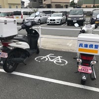 スーパーセンター トライアル 姫路店 1 Tavsiye スーパーセンター トライアル 姫路店 1 Tavsiye