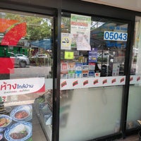 Photo taken at 7-Eleven by Woravit i. on 8/24/2021