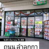 Photo taken at 7Eleven คลอง8 by Woravit i. on 12/19/2020