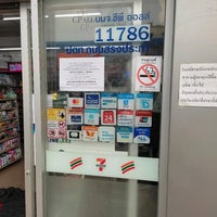 Photo taken at 7-Eleven by Woravit i. on 7/15/2021