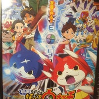 Usシネマつくば つくば市 稲岡66 1