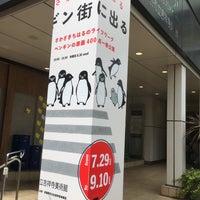 Photo taken at Kichijoji Art Museum by sakurapand on 8/20/2023