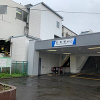 Photo taken at Takesato Station by ひろみ on 7/2/2021