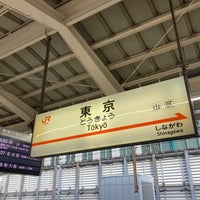 Photo taken at Tokaido Shinkansen Tokyo Station by 🌋 中. on 10/21/2021