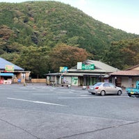 Photo taken at Michi no Eki Amagi Goe by 🌋 中. on 10/27/2023