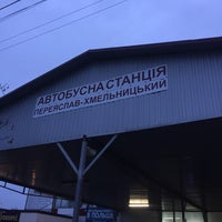 Photo taken at Переяслав by Даниил В. on 10/23/2017