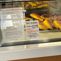 Photo taken at クランベリー 本店 by にん on 11/5/2023