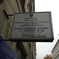 Photo taken at Мастервеб — реклама в интернете by Sahamos on 11/20/2012
