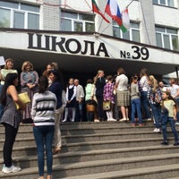 Photo taken at Школа №39 by Карина С. on 8/28/2015