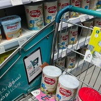Photo taken at Al-Nahdi Pharmacy 12 by 🐬✈️. on 8/24/2022